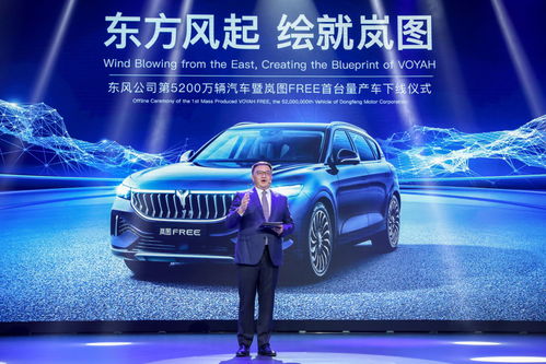 嵐圖FREE首臺(tái)量產(chǎn)車(chē)下線(xiàn)，品牌新征程正式開(kāi)啟，三季度交付首批用戶(hù)