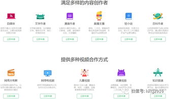 愛奇藝 短期廣告承壓不足懼，長期發(fā)展內(nèi)容定乾坤