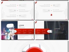 64P精品企業介紹與廣告業務PPT設計素材 高清模板、文化宣傳與商務匯報解決方案